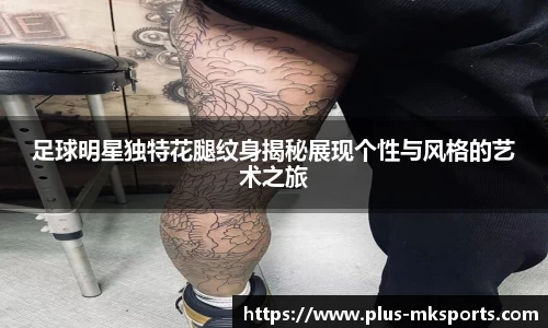 mk体育