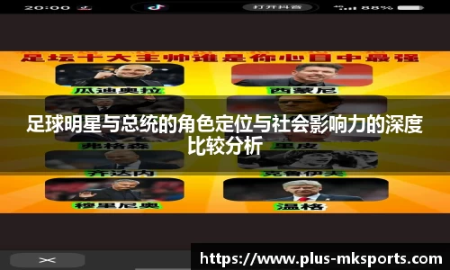 mk体育官方网站