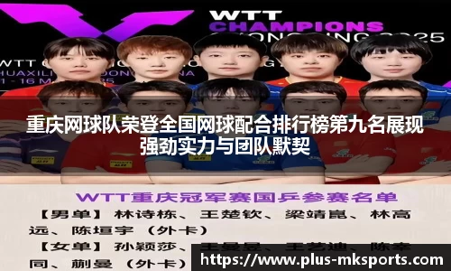MK体育官网