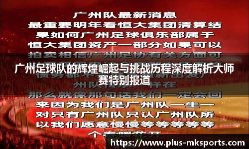 MK体育官网