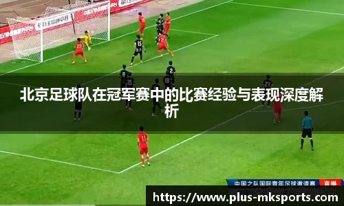 mk体育