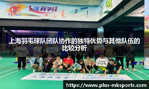 MK体育官网