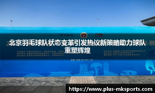 mk体育